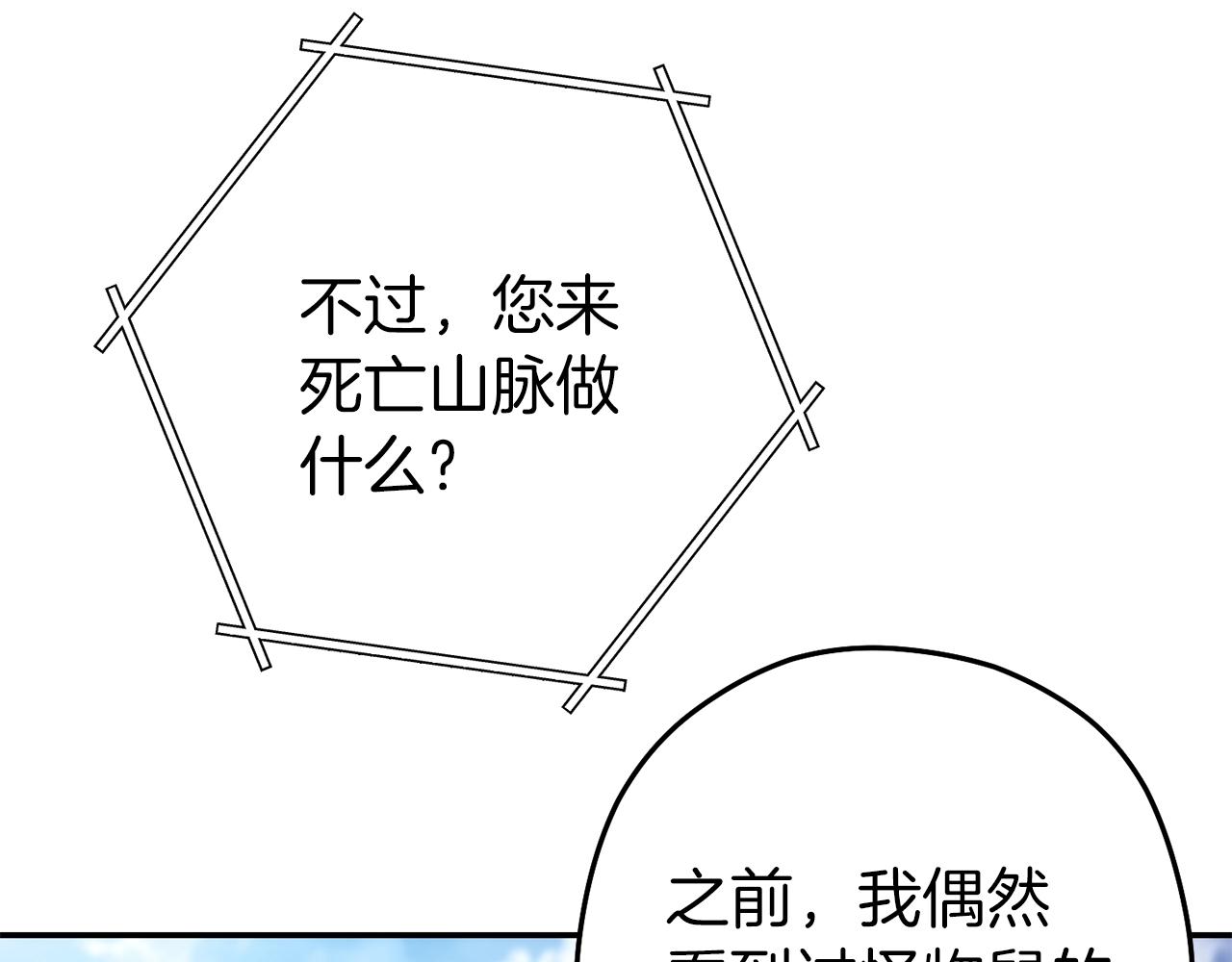 第132话 衣锦还乡了64
