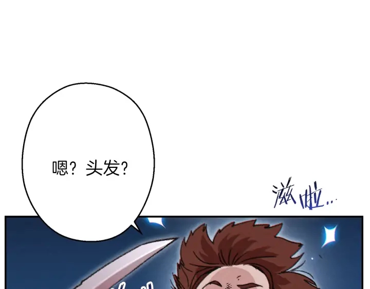 第55话 雷霆万钧115