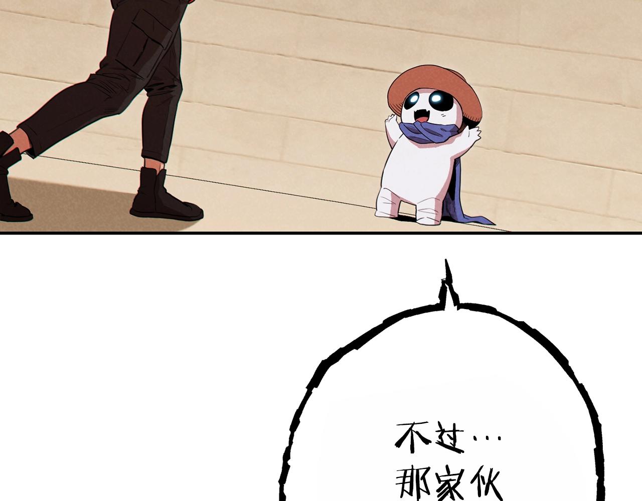 第91话 狮鹫的勇气！181