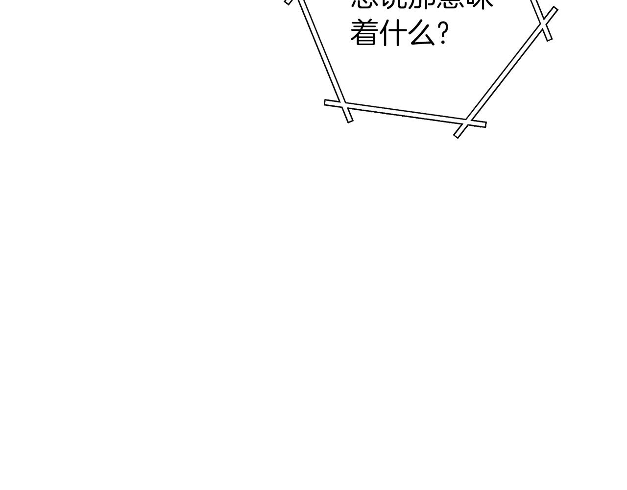 第124话 巴文超神啦！77