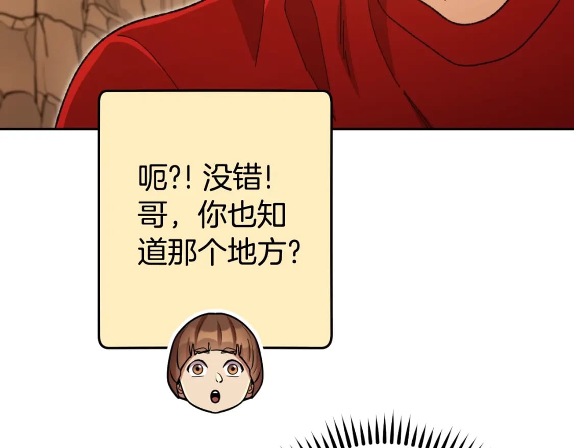第166话 绝妙的办法60