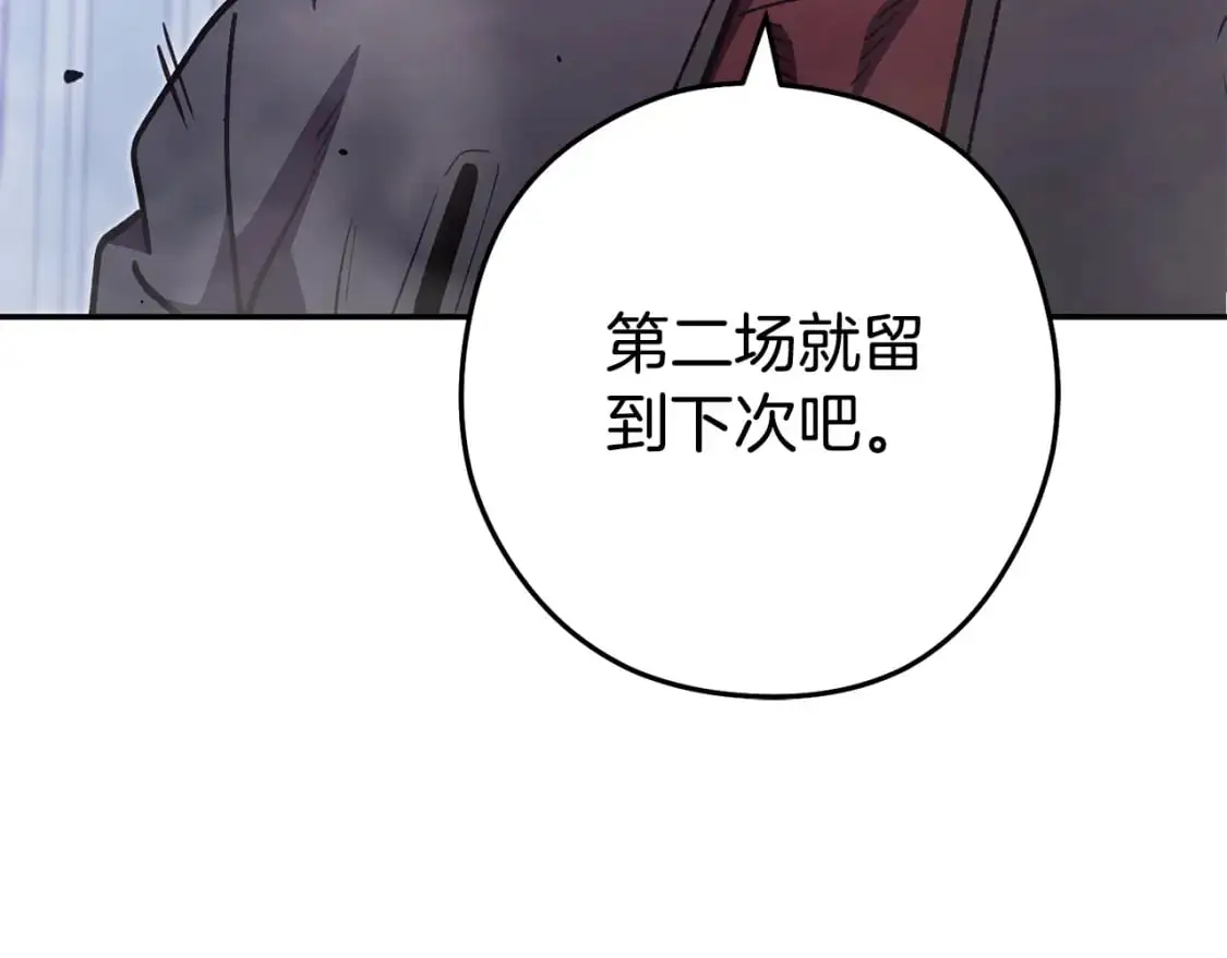 第187话 同伴的力量114