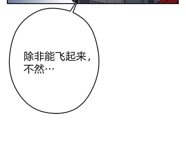 第87话198