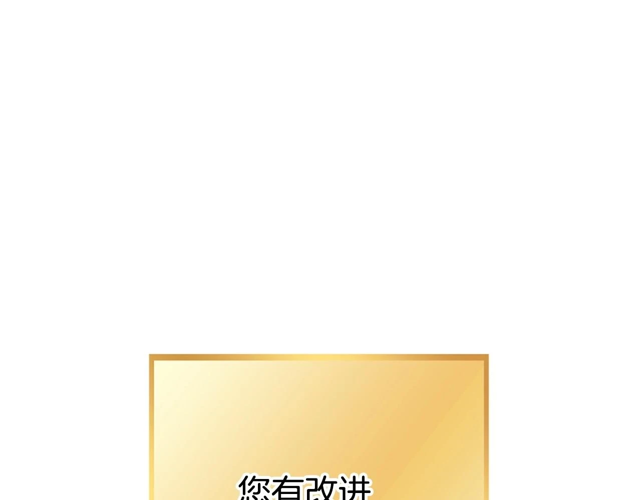 第141话 第一域大变样38