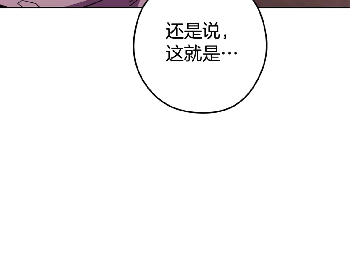 第158话 攻略迷宫233