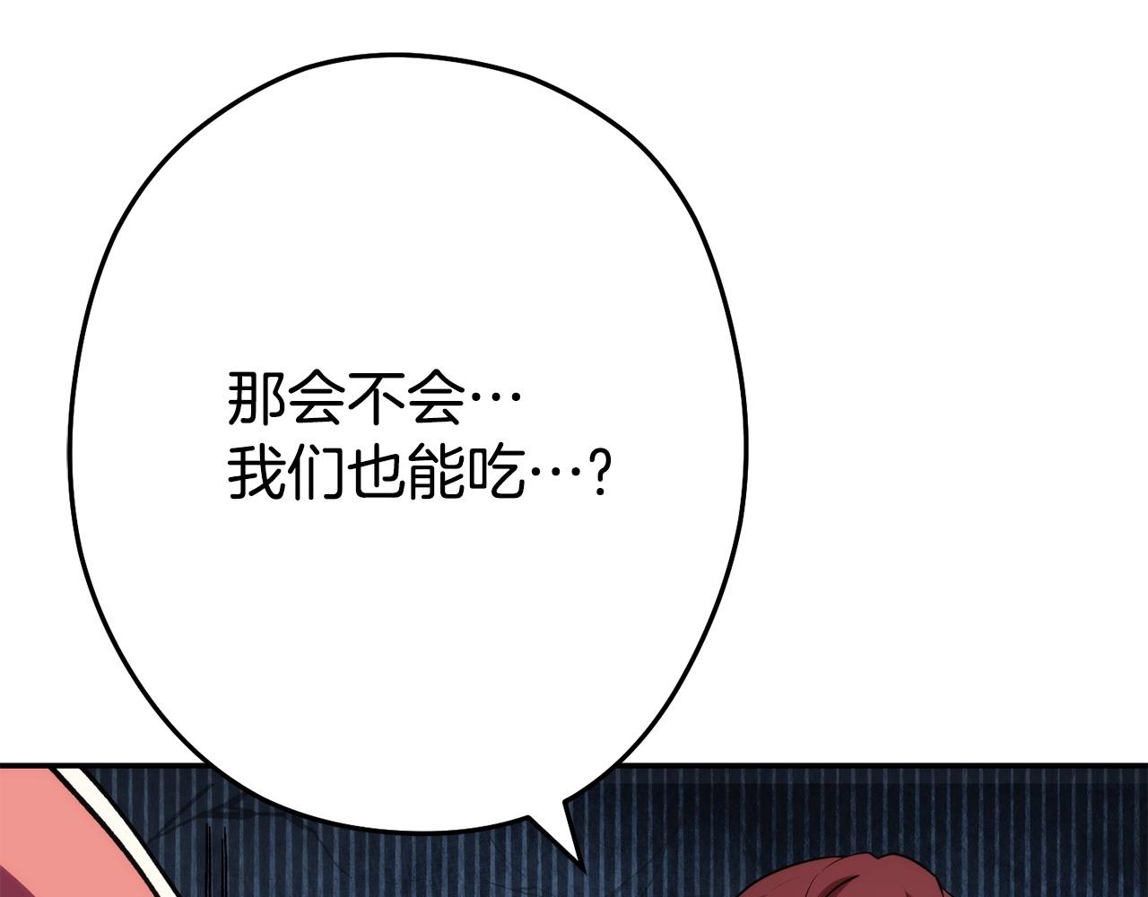 第135话 平易近人你狼哥202