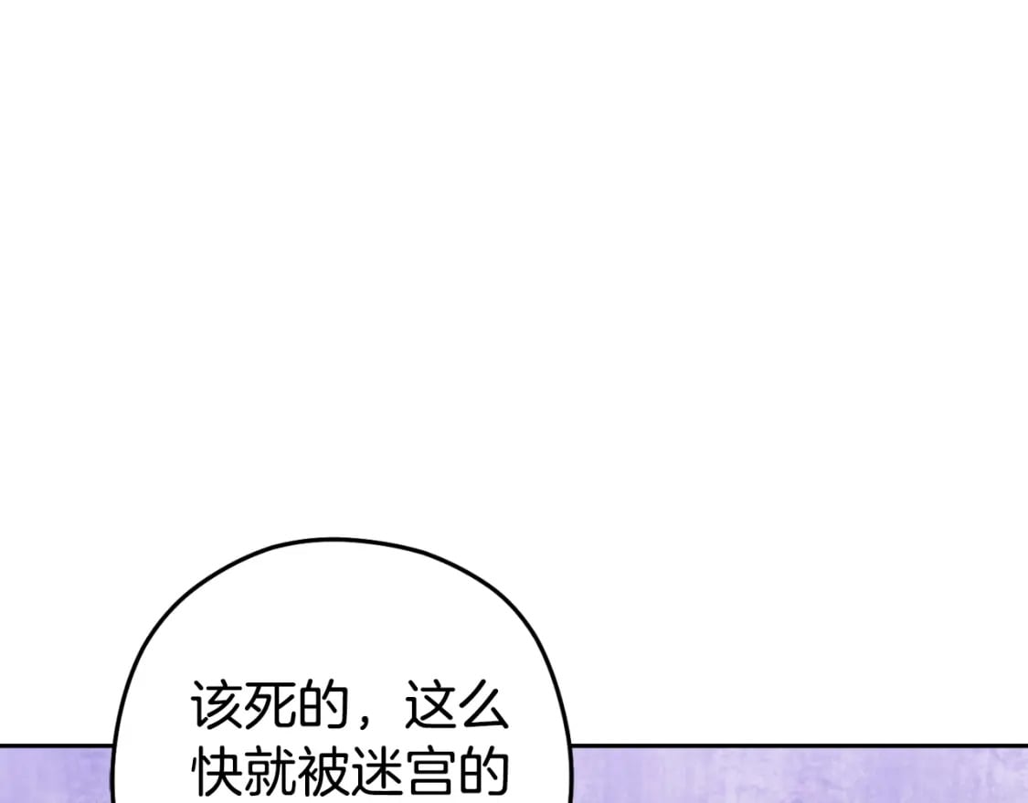 第163话 下次见102
