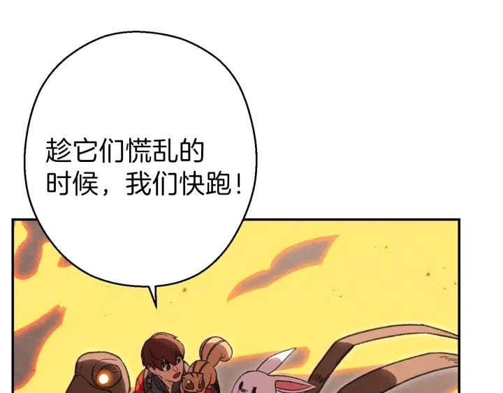 第73话 火烧副本108