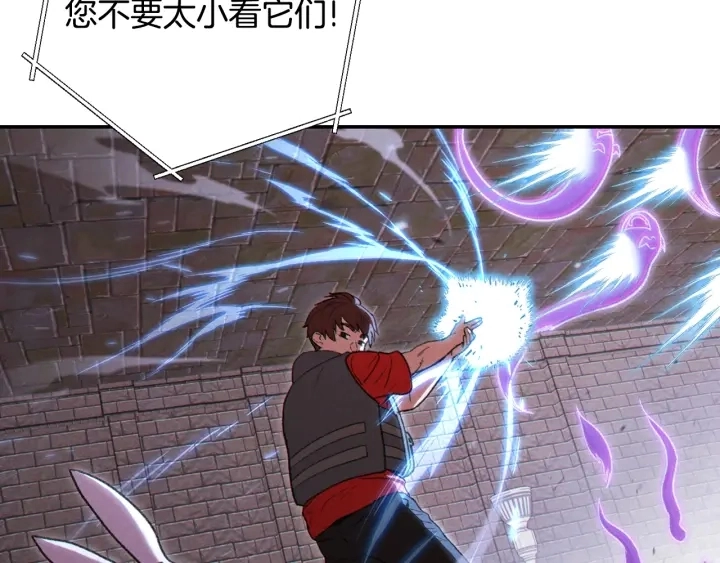 第81话 净化亡灵！57