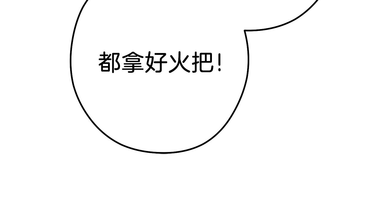第90话 黑暗中的光14