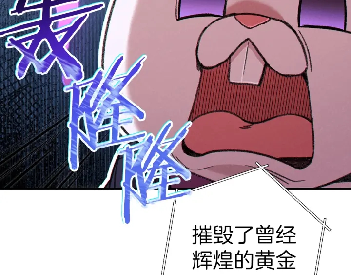 第58话 ????的苦，兔子知道27