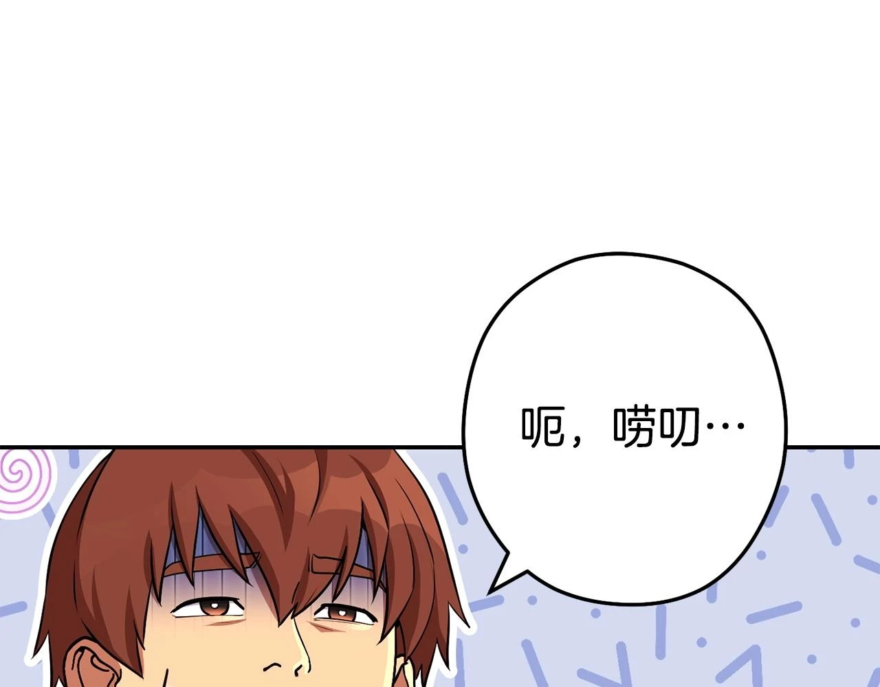 第139话 重铸生命之龙吧！117