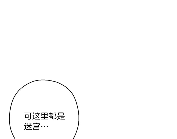 第73话 火烧副本138