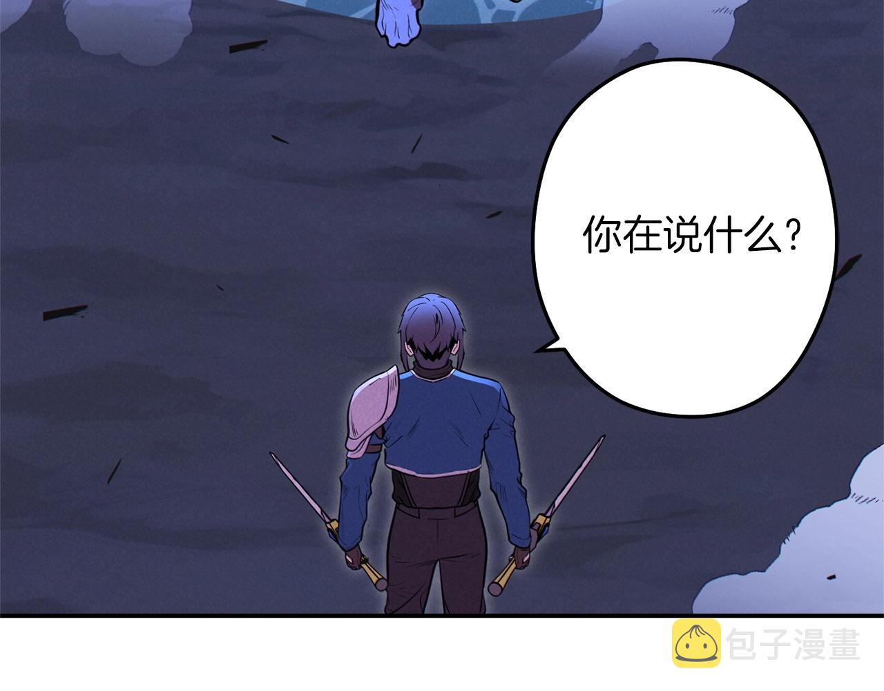 第102话 焯！你是啥啊！131