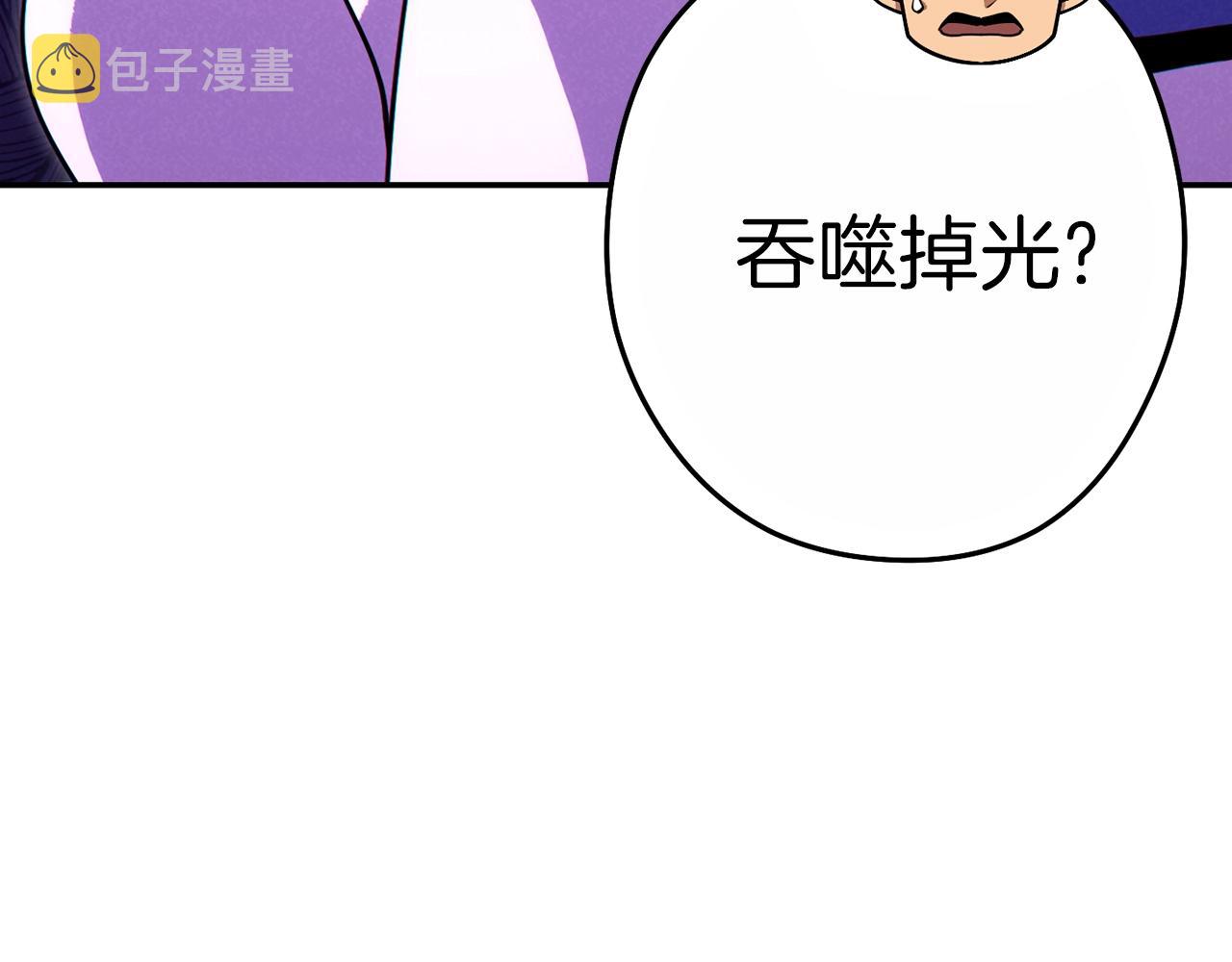 第90话 黑暗中的光199