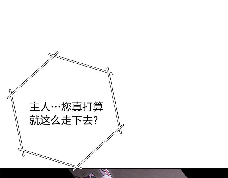 第69话 我要这只蚂蚁的全部！23