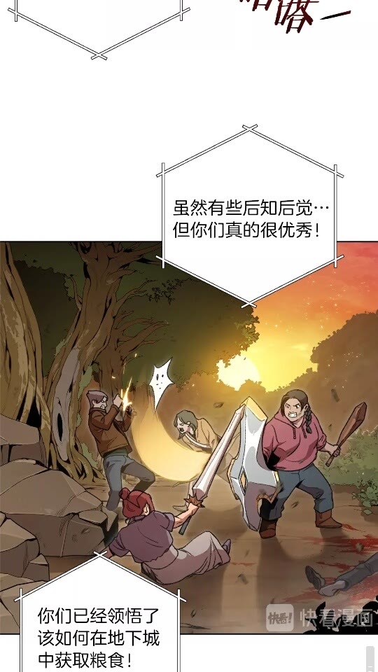 第15话 兔子的杀手锏22