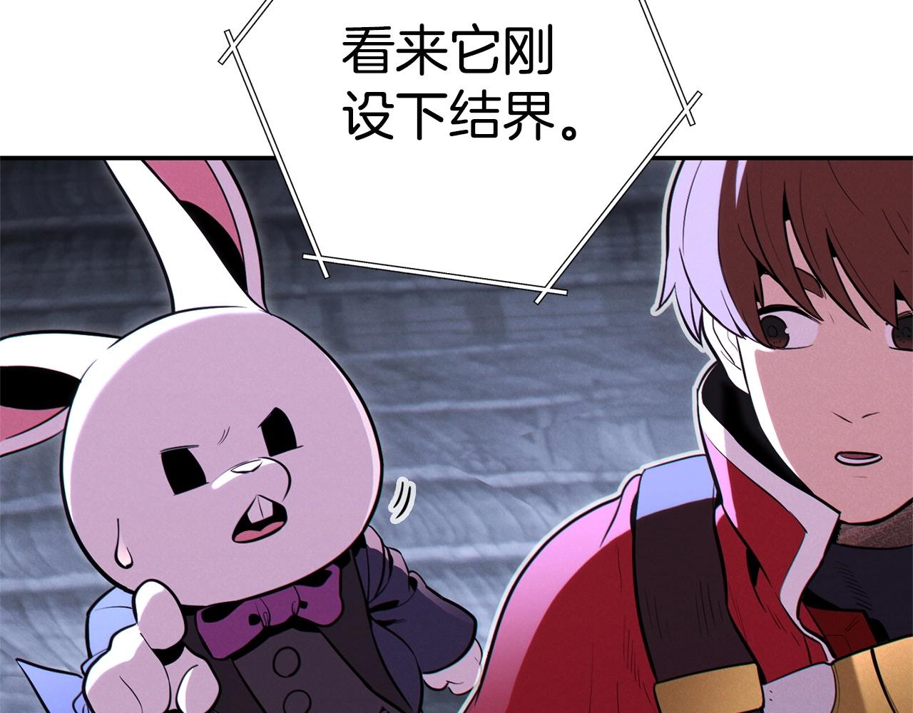 第99话 塞尔帕132
