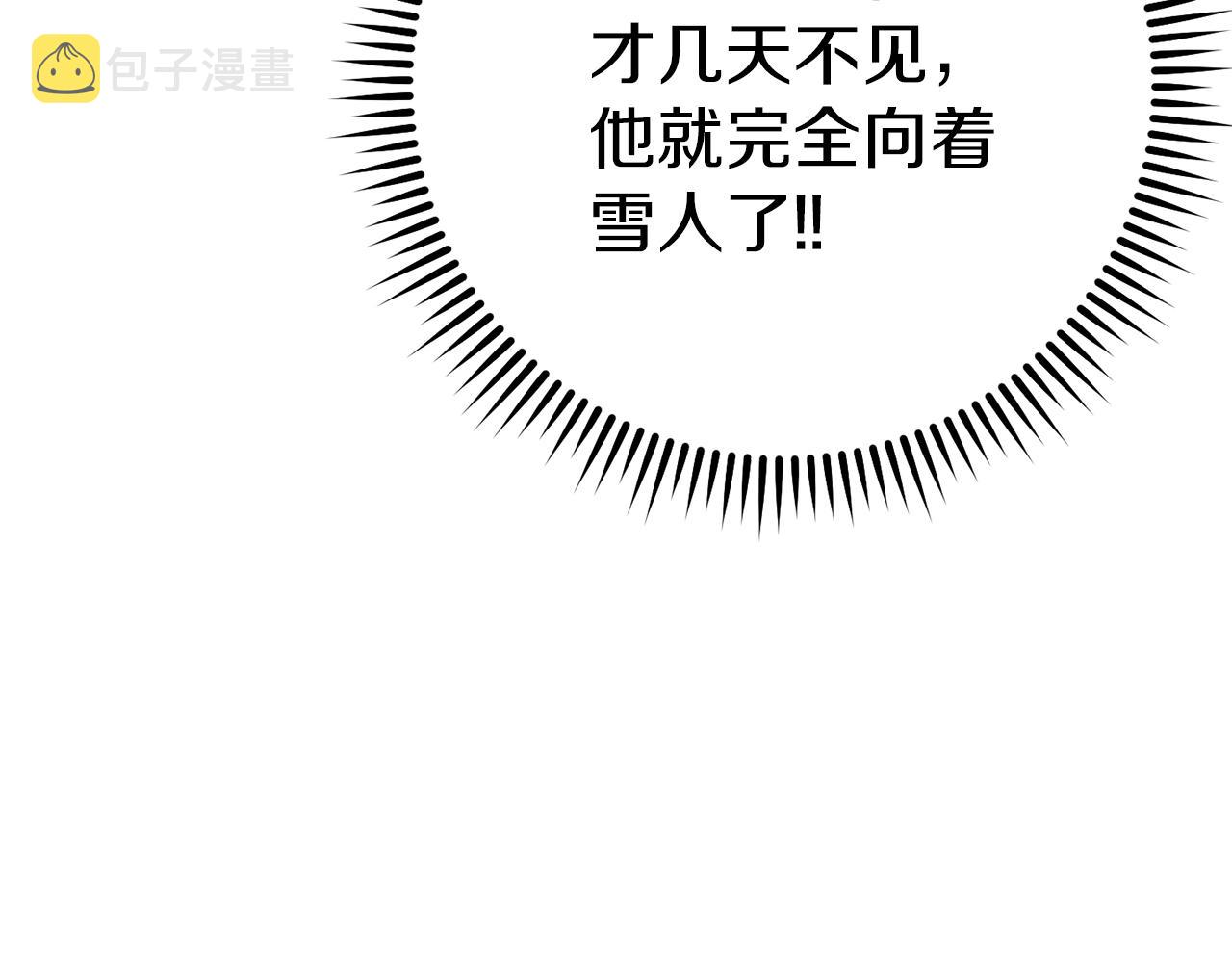 第94话 你给我勤奋点！兔子192