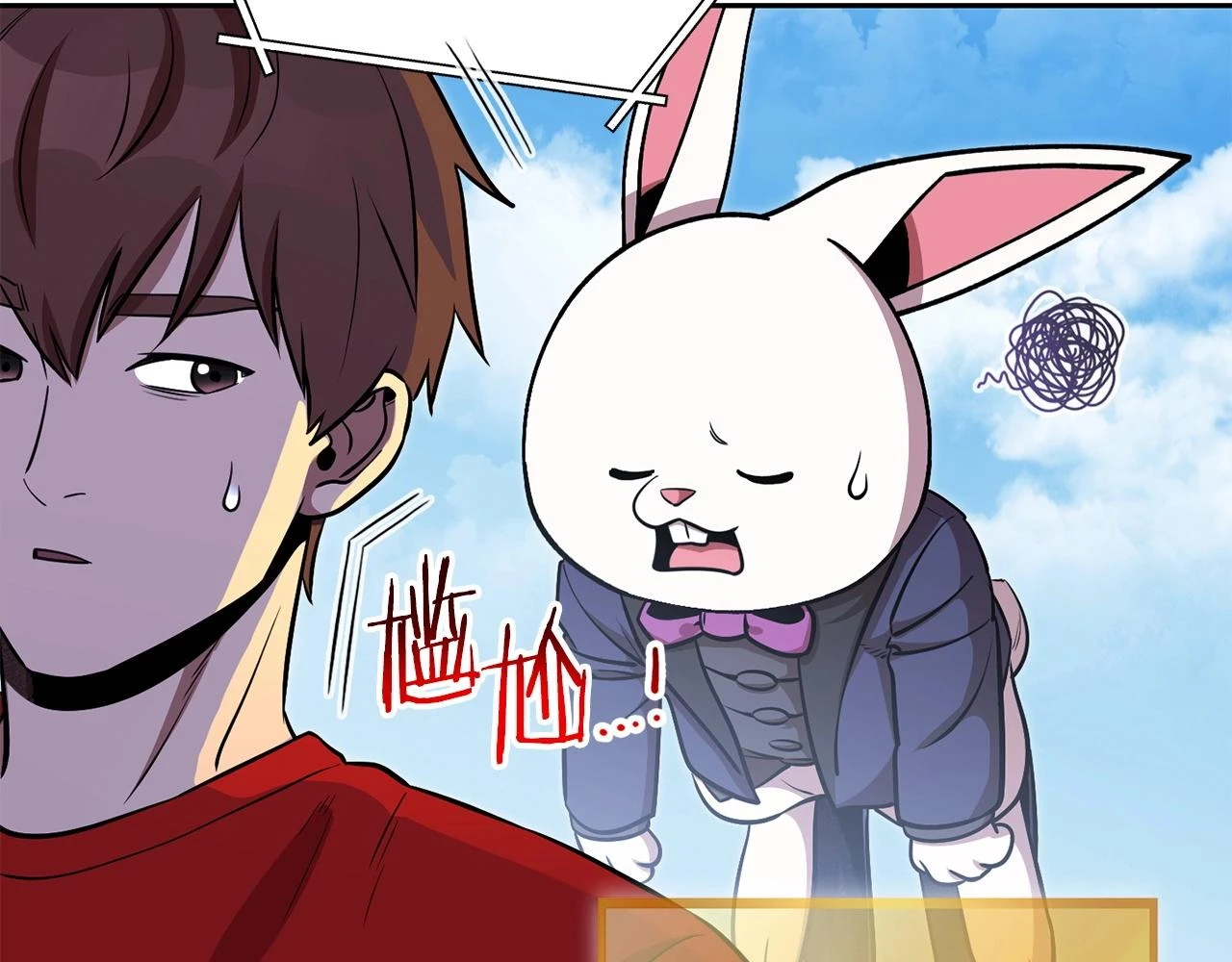 第139话 重铸生命之龙吧！107