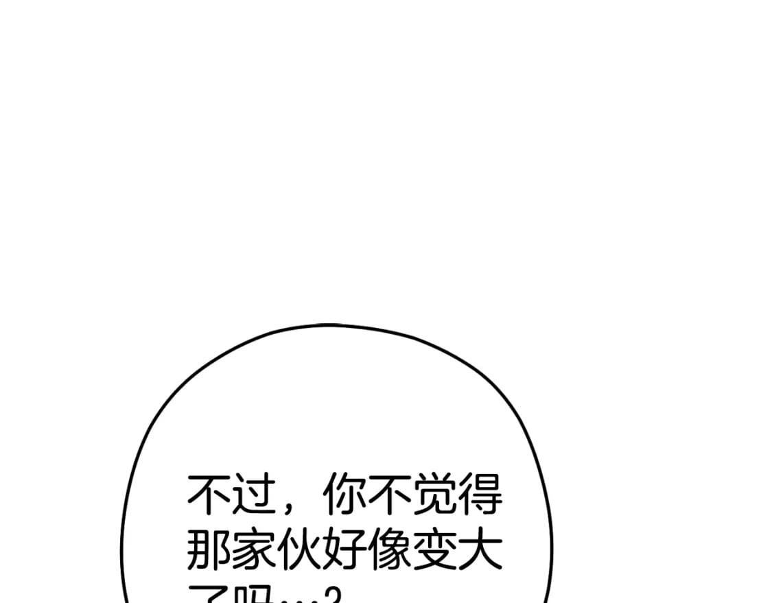 第172话62