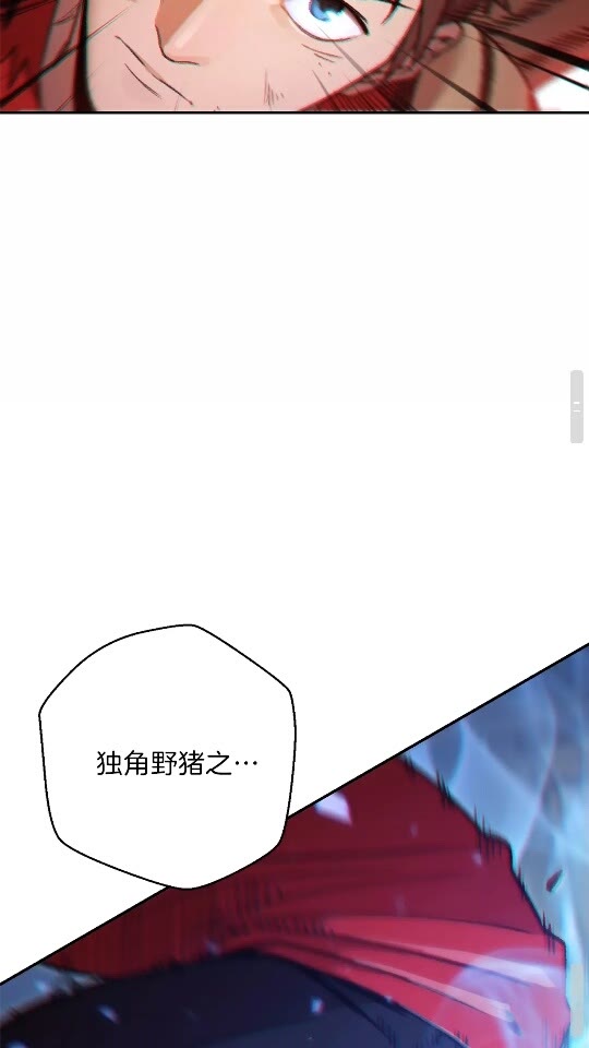 第17话 这是辅助？50