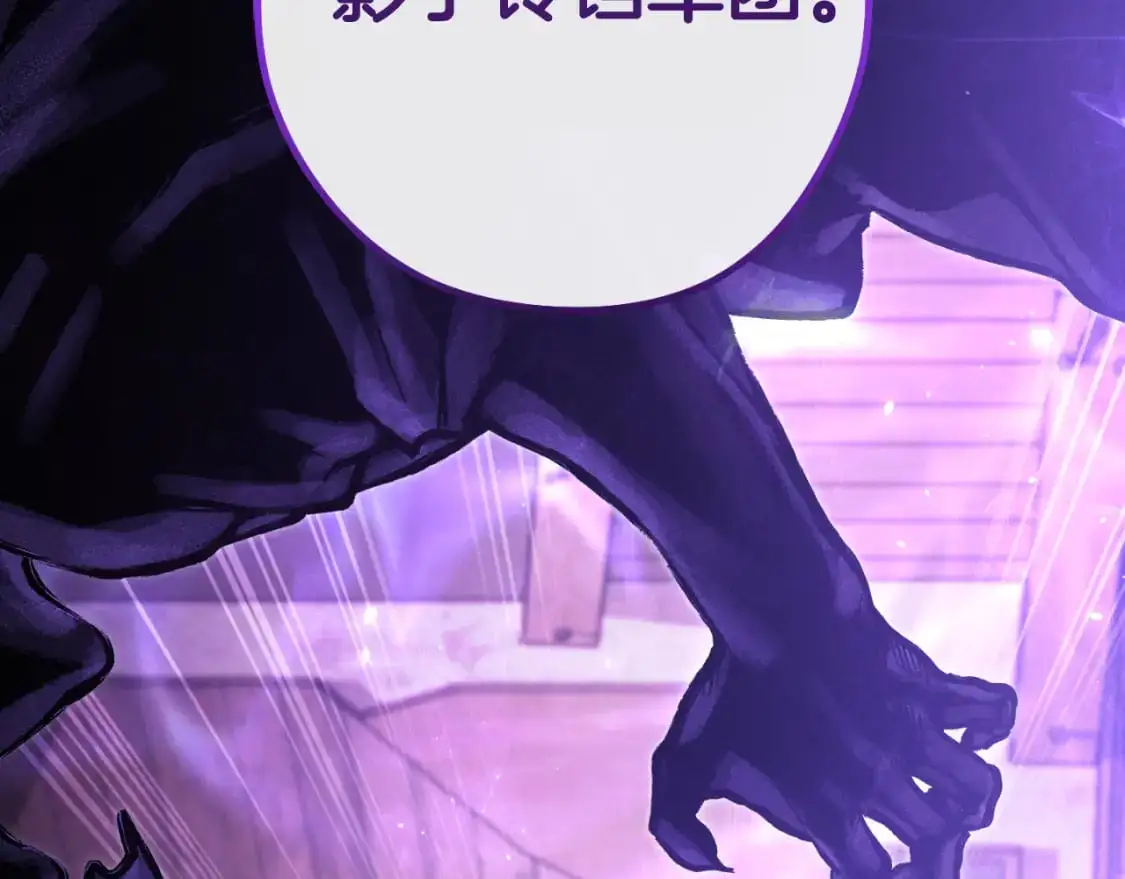第181话 强烈的求生欲168