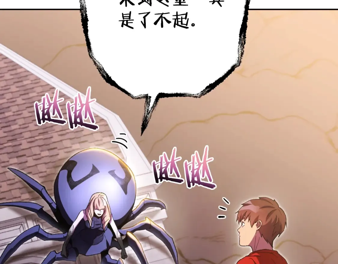 第165话 魔女的记忆83