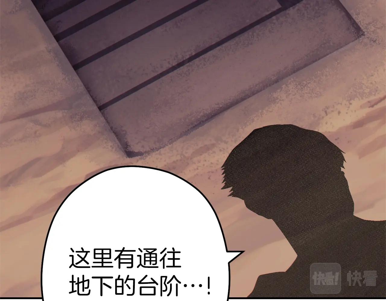 第115话 擦枪走火177