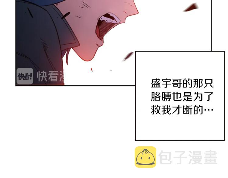 第3话 出乎意料的技能78