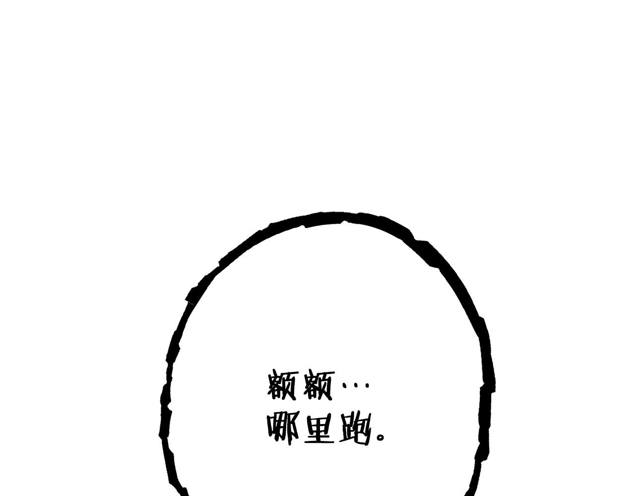 第117话 压迫感拉满了????88