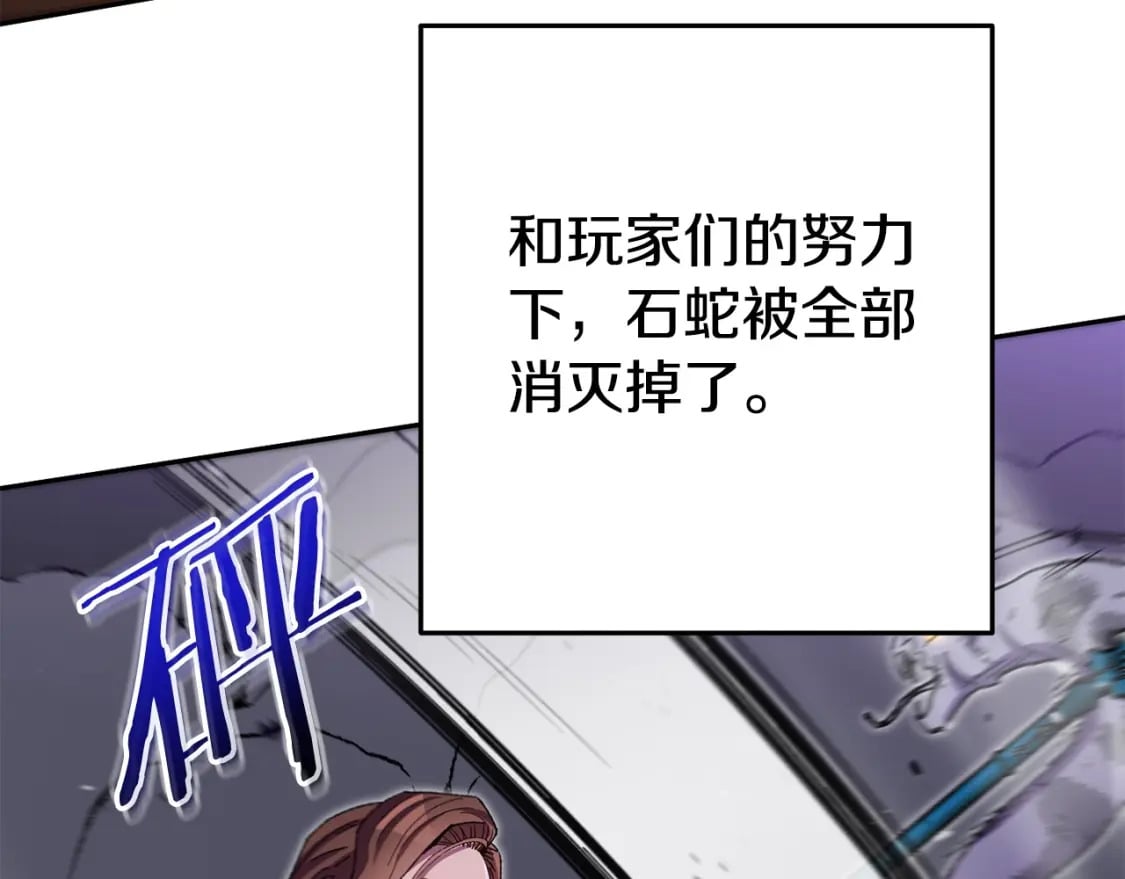 第156话 净化技能就是香啊！183