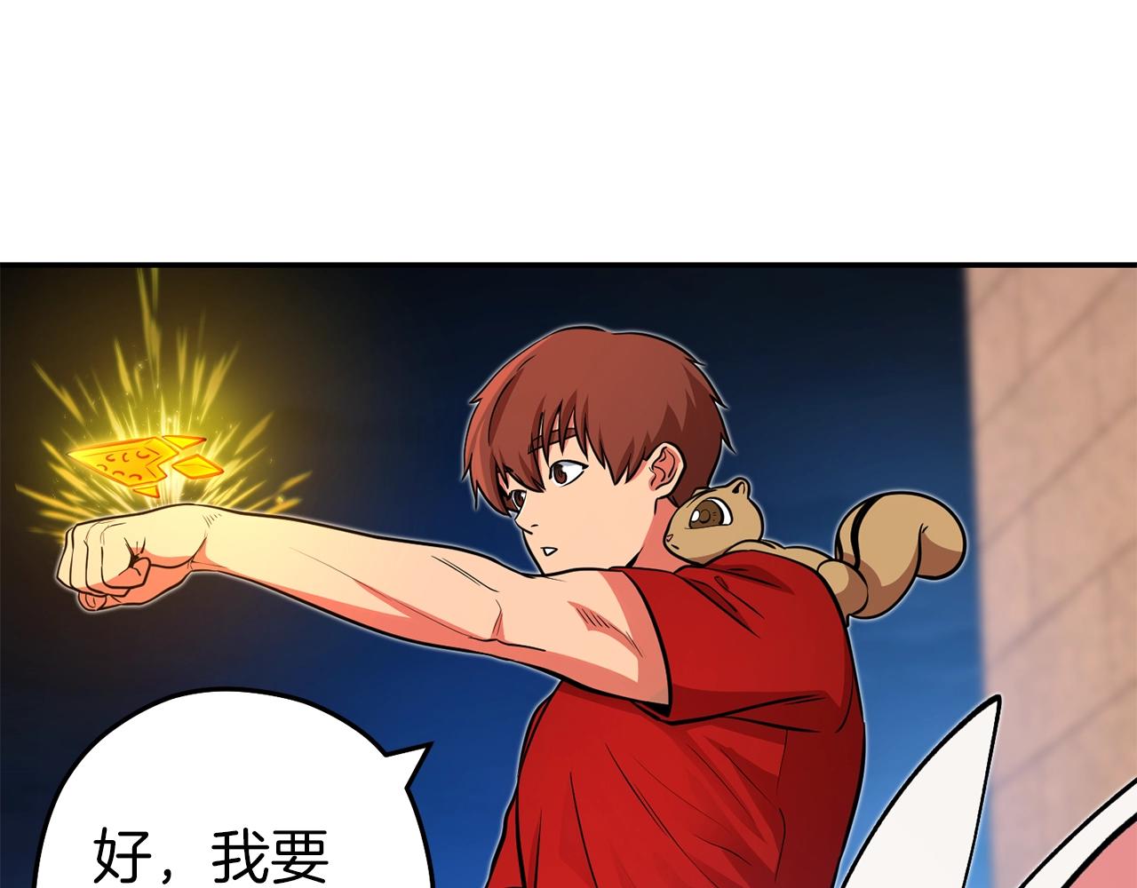 第131话 道别！新的征程开始！191