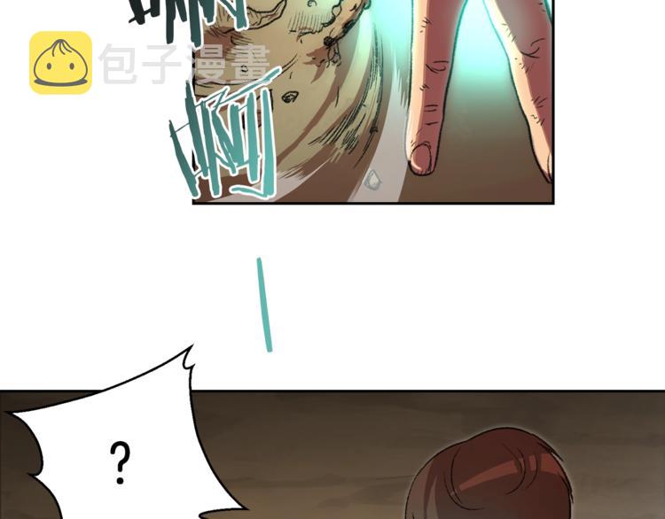 第3话 出乎意料的技能86