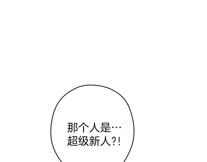 第55话 雷霆万钧148