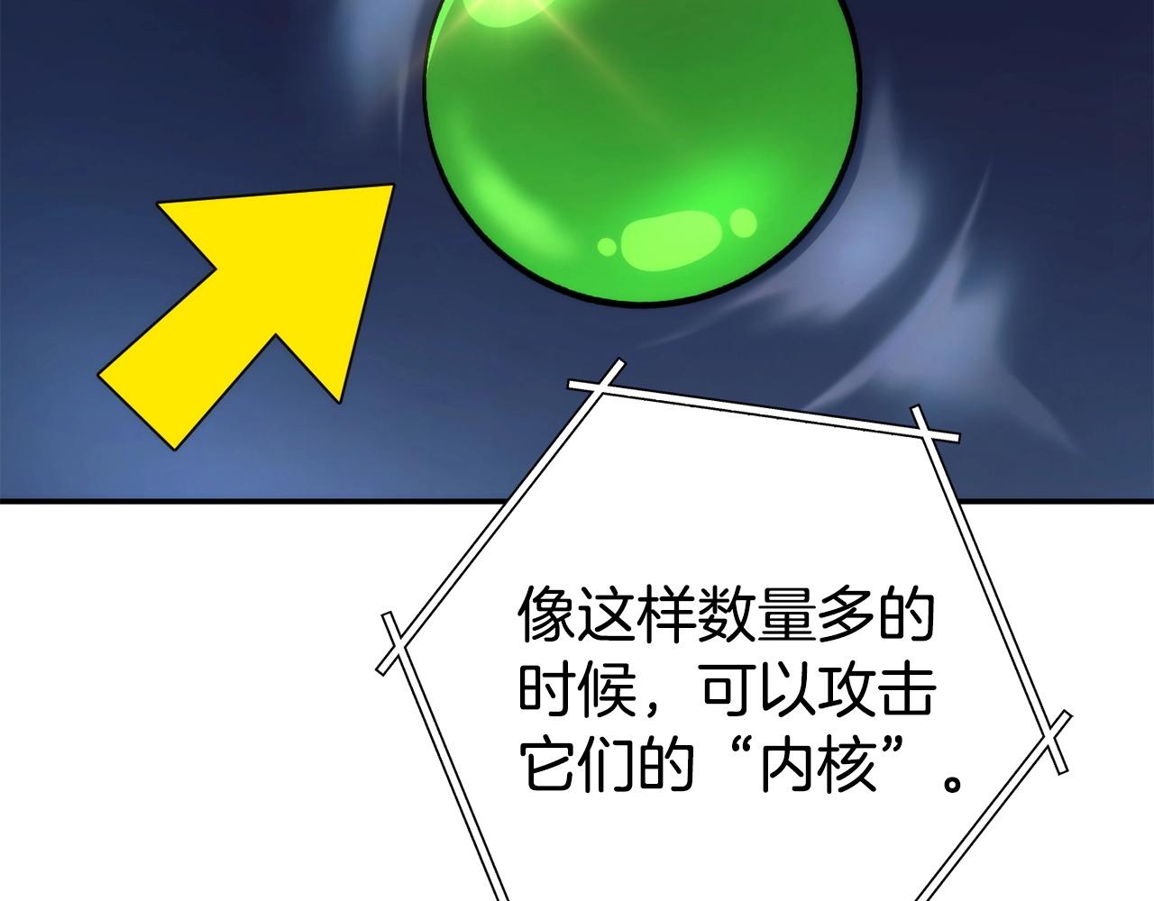 第135话 平易近人你狼哥128