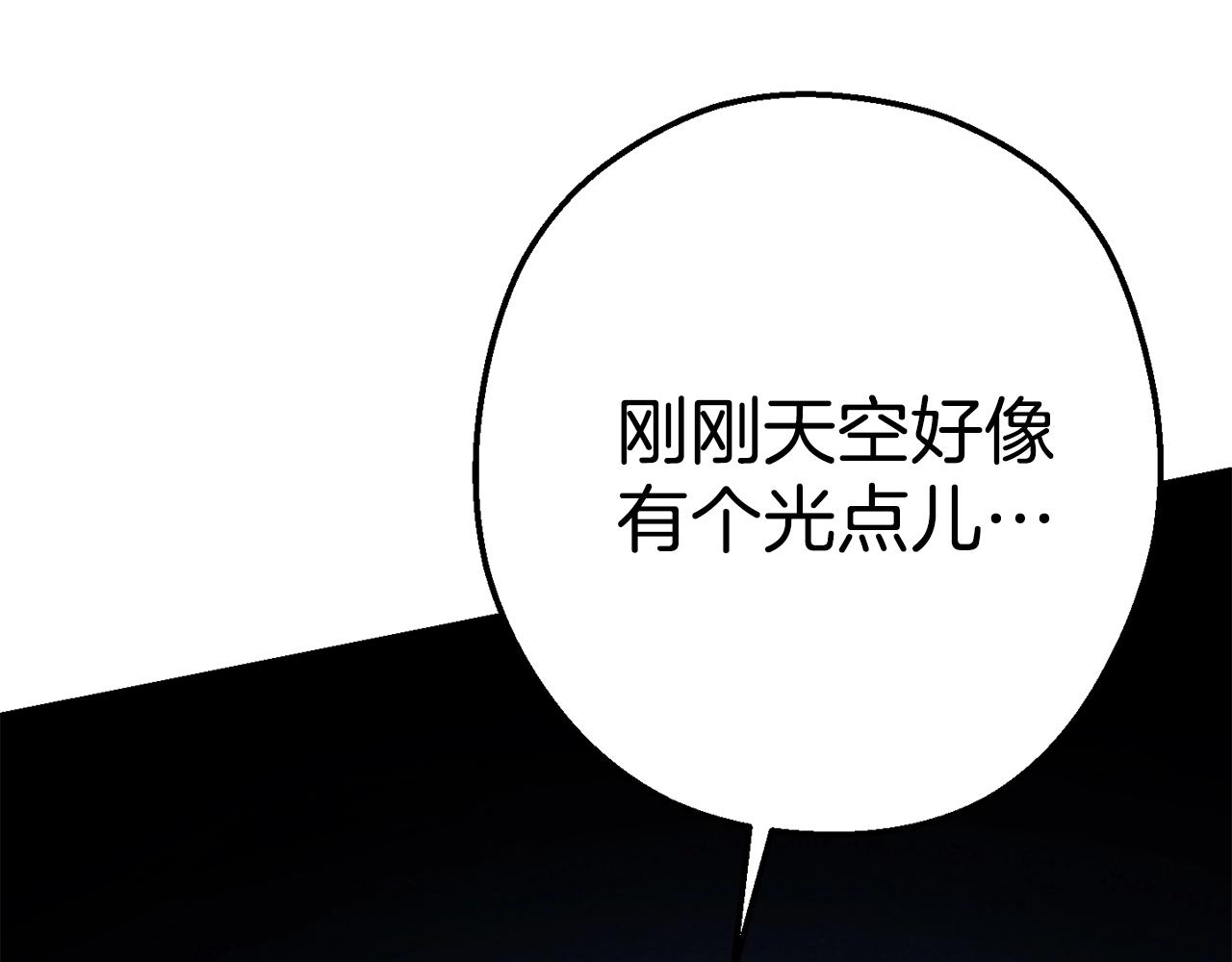 第90话 黑暗中的光113