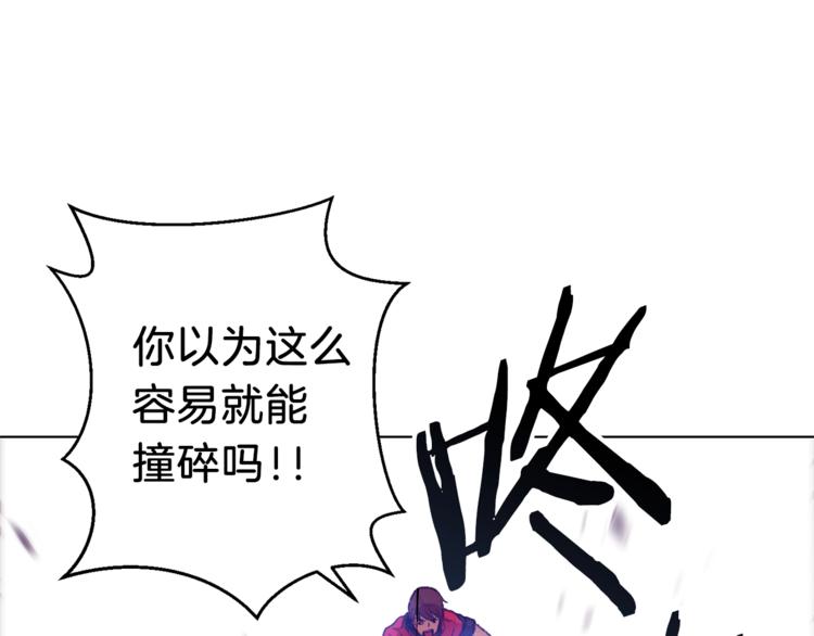 第7话 谁说辅助不打人？27