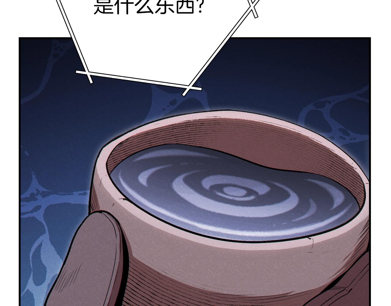 第94话 你给我勤奋点！兔子117