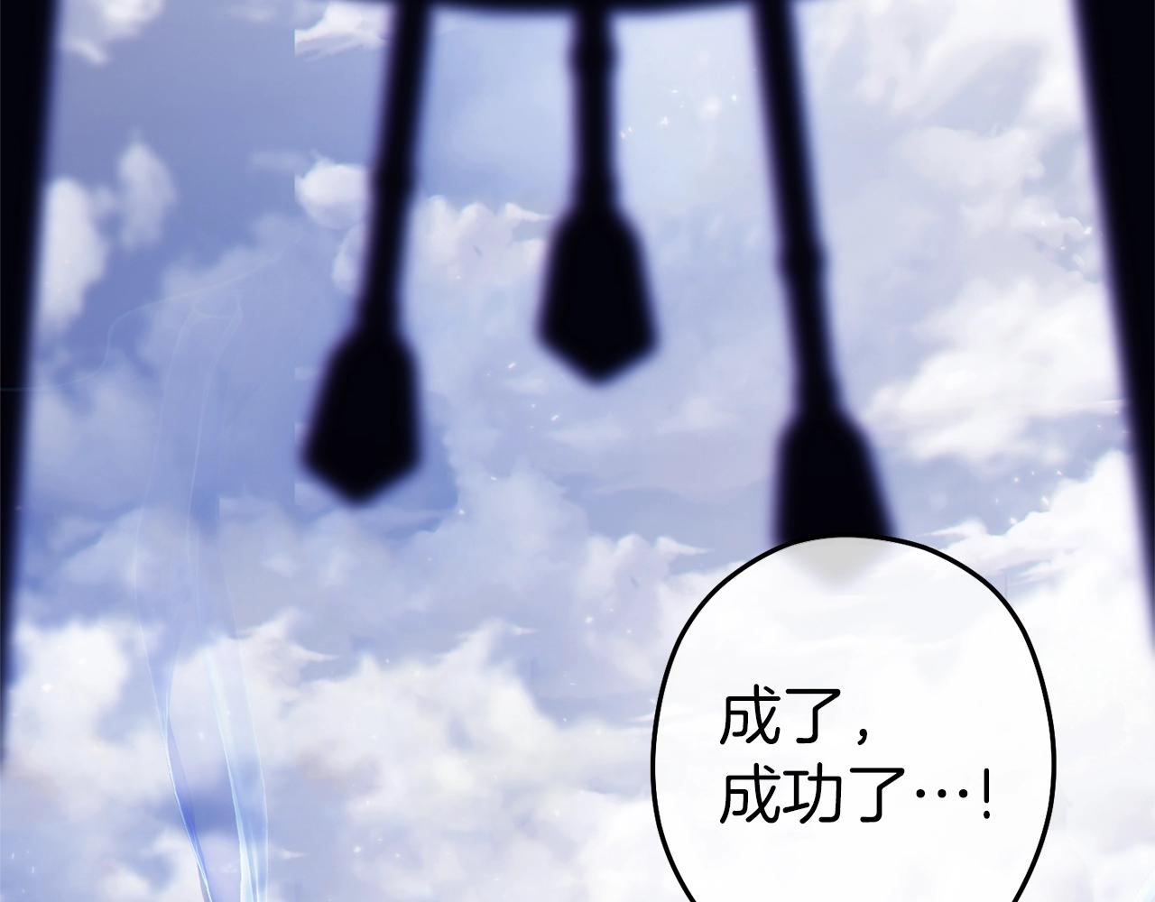 第121话 我教你个技能183