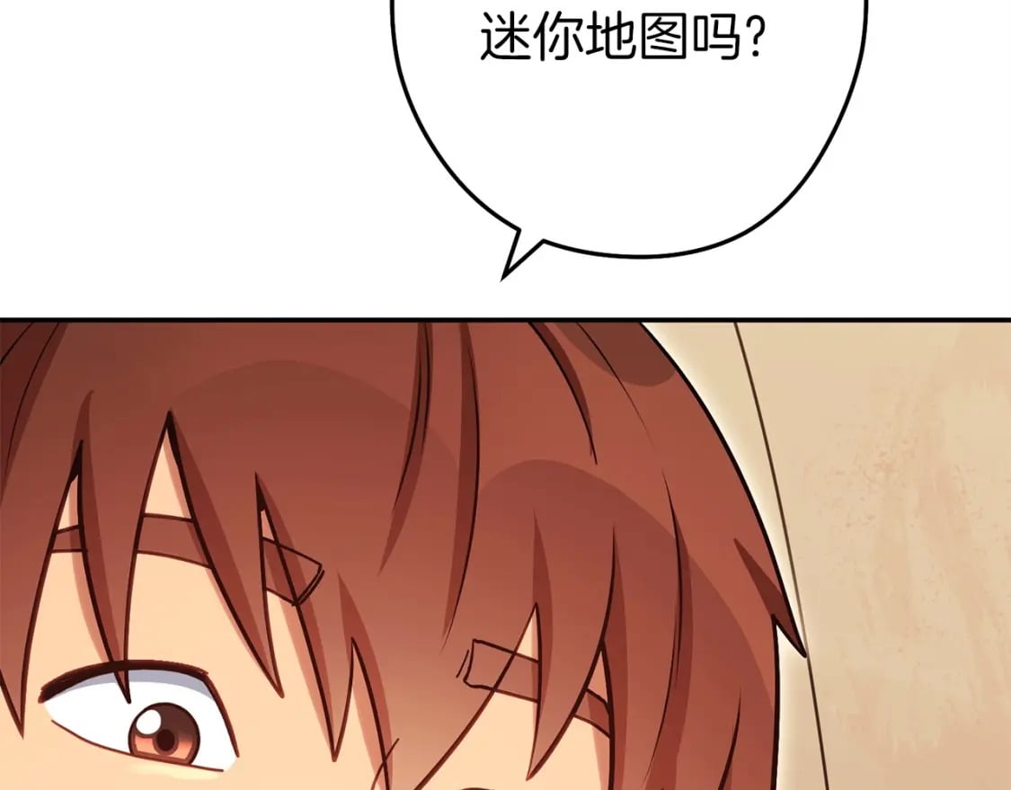 第147话 食神之力！184