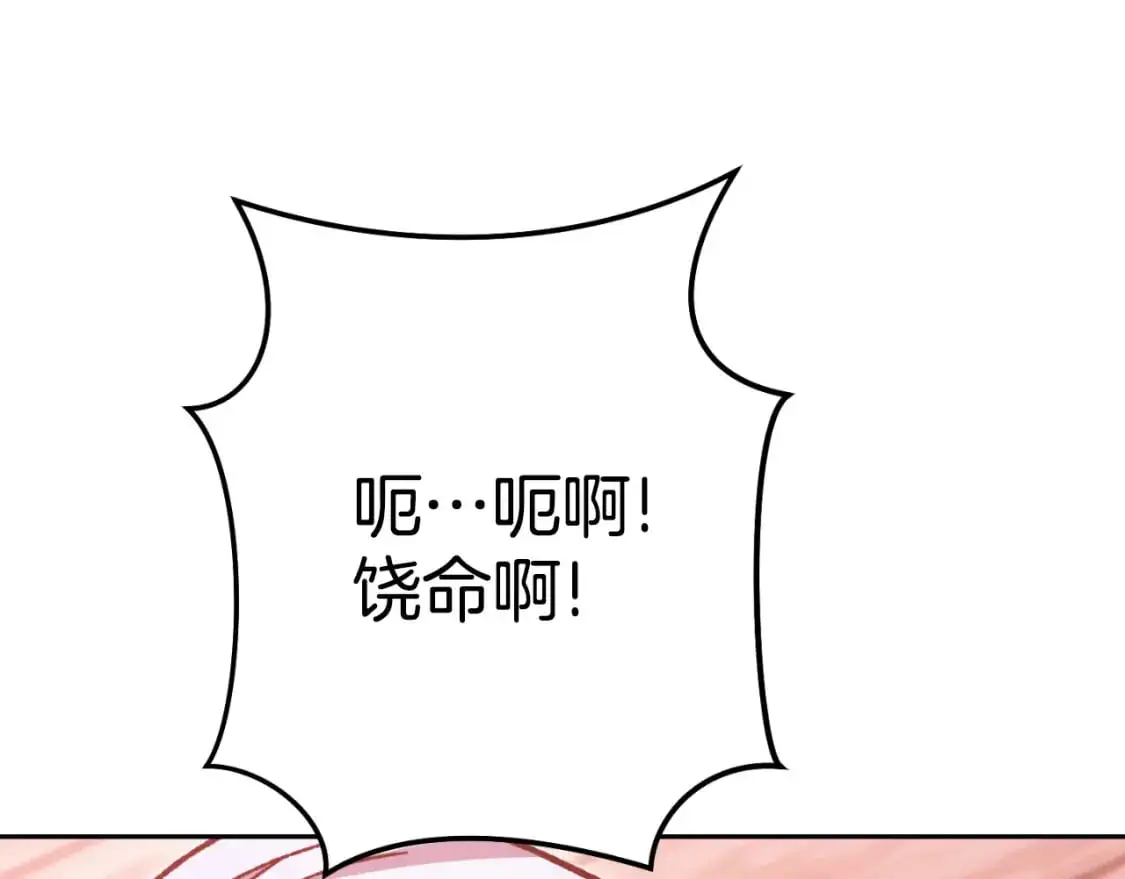 第181话 强烈的求生欲180