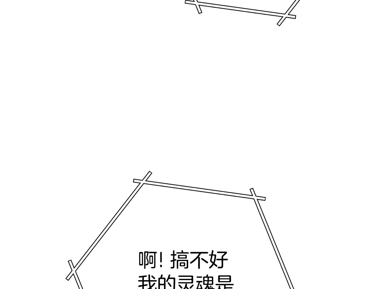 第140话 玩家养成计划129