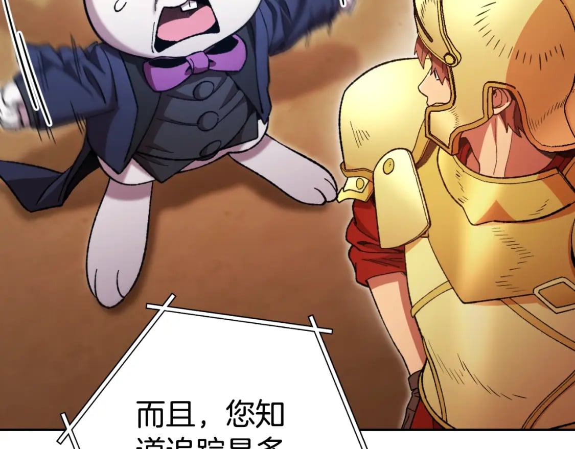 第170话 精灵的武器85