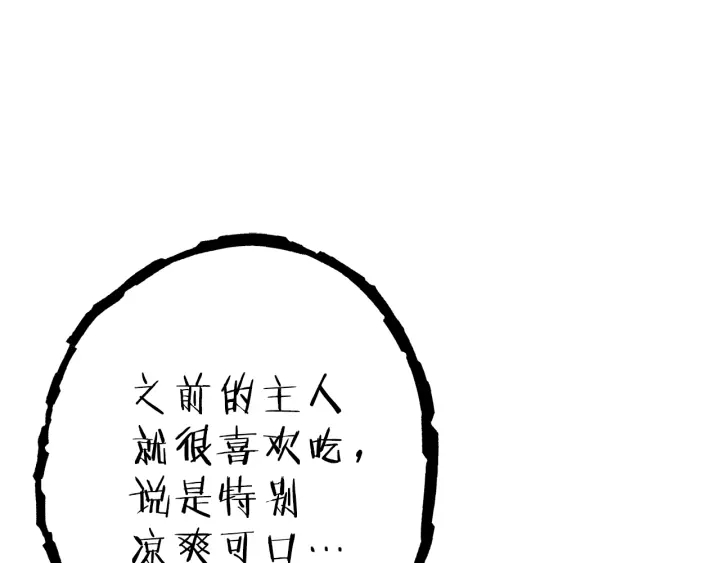 第85话 窝特ER麦LEN????126