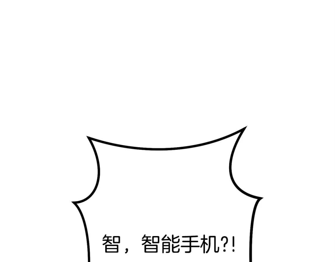 第156话 净化技能就是香啊！109