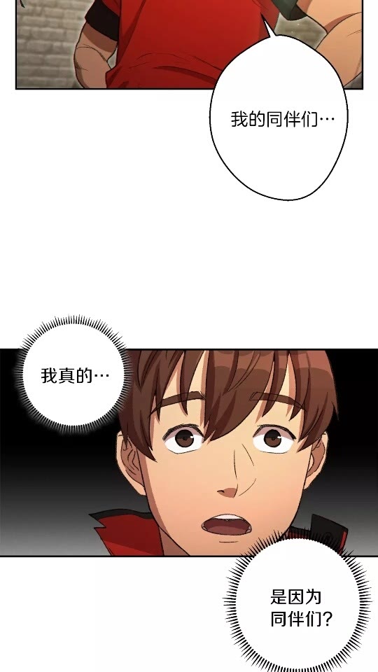 第28话 神殿之主6