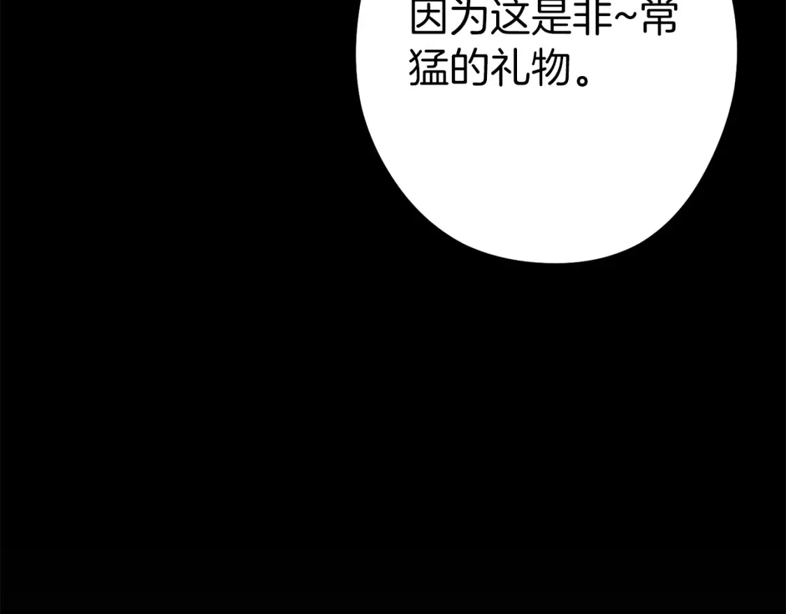 第126话 猎杀小助手183