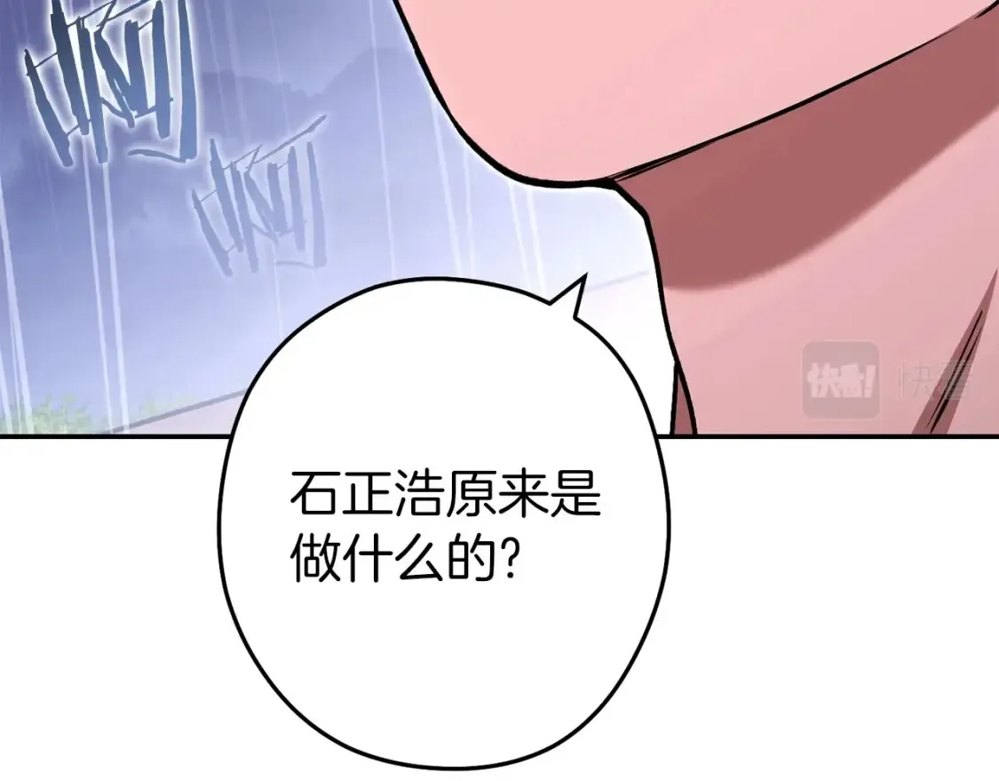 第129话 身世成谜的兔子116
