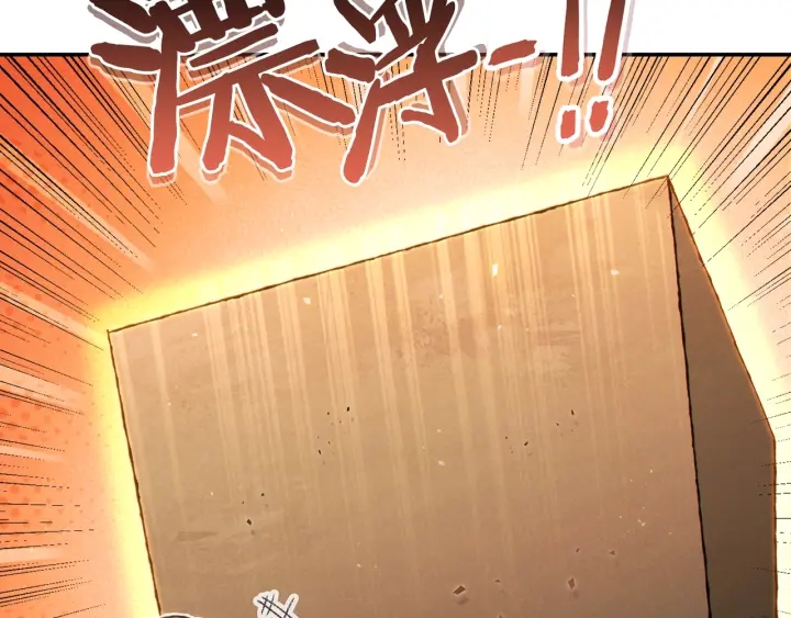 第82话 地下城在观察你188